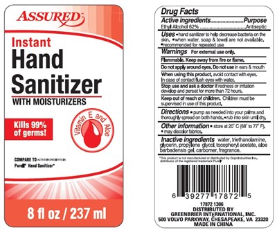 8oz hand sanitizer vitamin e.jpg image of label - 8oz hand sanitizer vitamin e